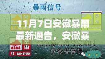 文质彬彬 第9页