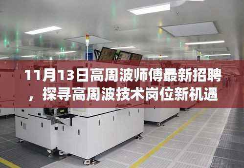 目不转睛 第8页