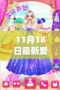 独家解析,梦幻爱莎公主蛋糕的魔法世界——最新款式解析(附日期)