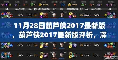 森久 第4页