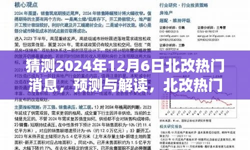 森久 第2页