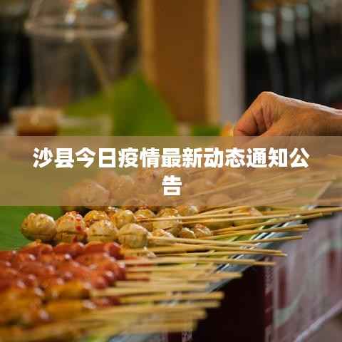 jijiyitang