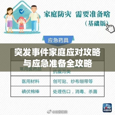 对答如流