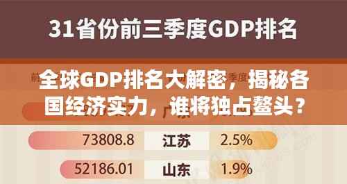 悠然自得