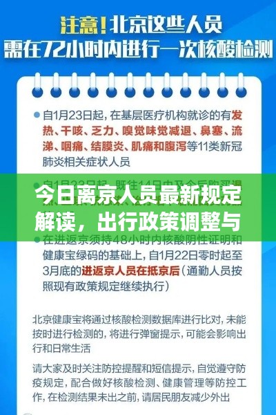 肝胆相照
